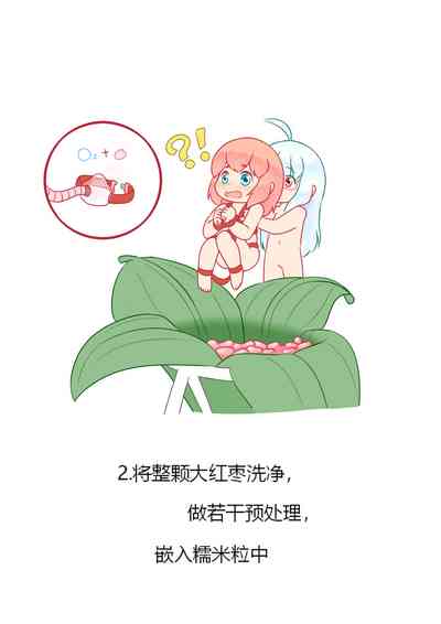 第280页图