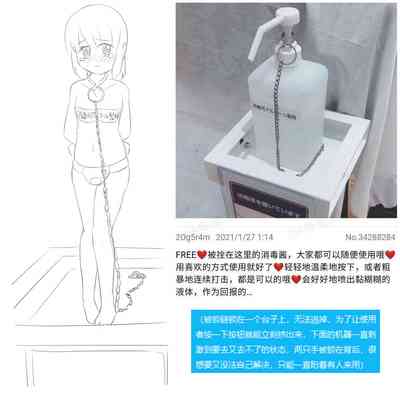 第320页图