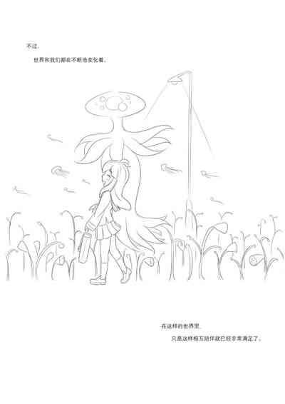 第32页图