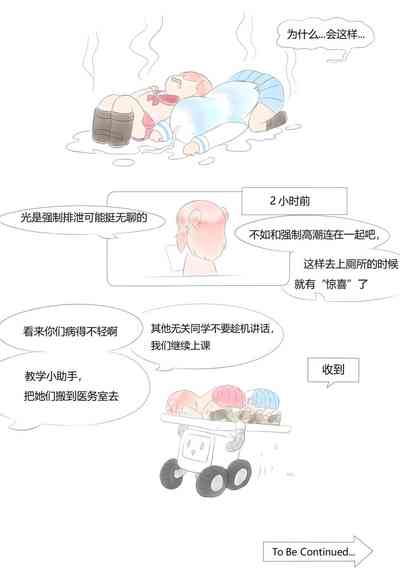 第368页图