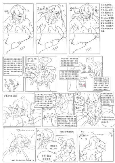 第36页图