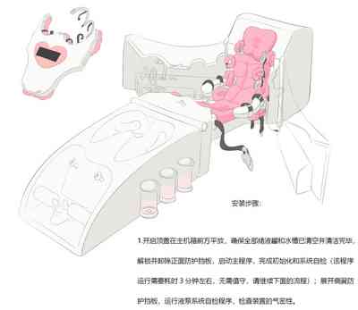 第372页图