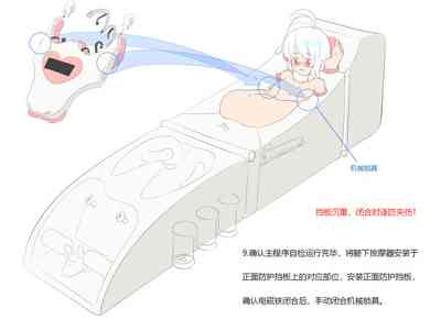 第380页图