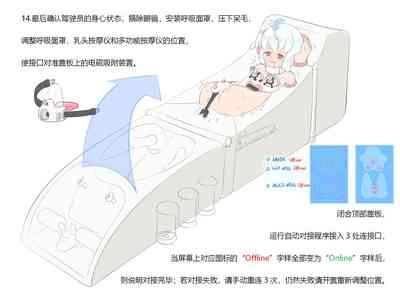 第384页图