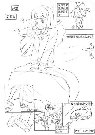 第48页图