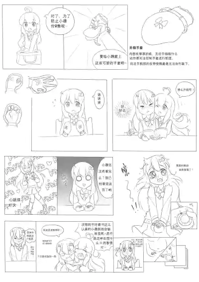 第4页图