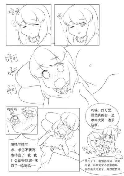 第64页图