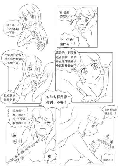 第68页图