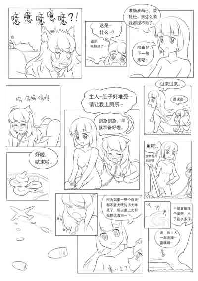 第72页图