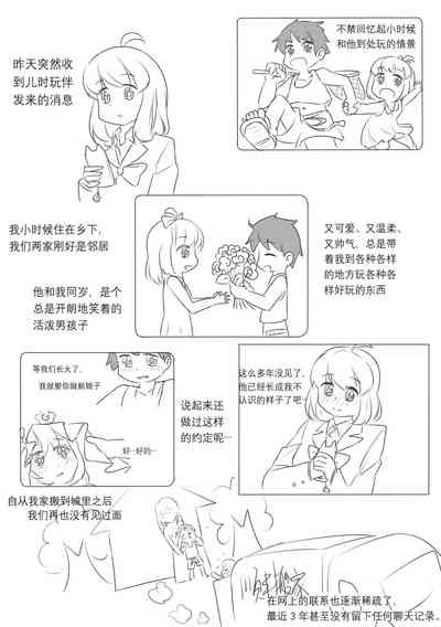 第80页图