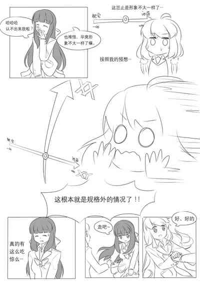 第84页图