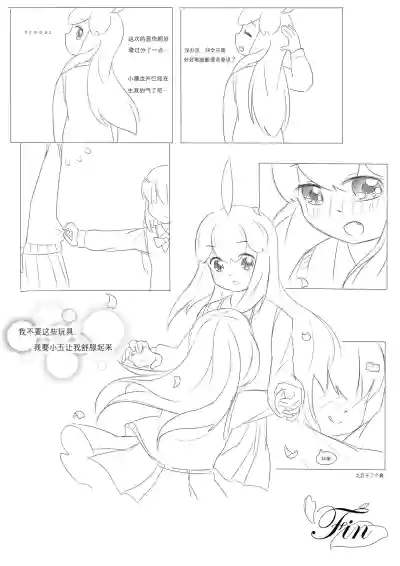 第8页图