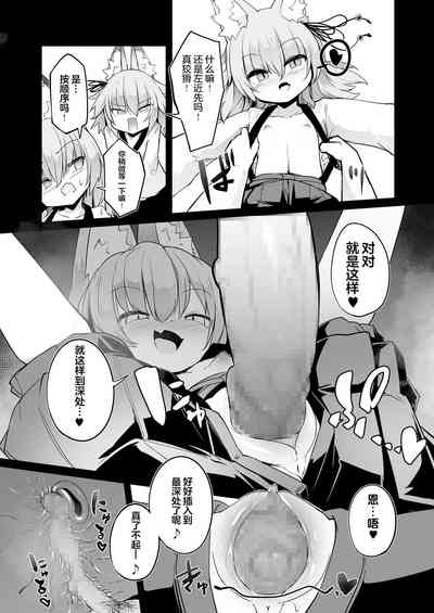 第20页图