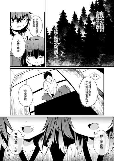 第4页图