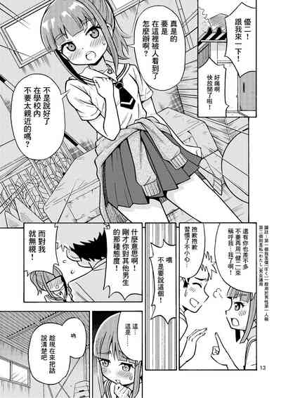 第16頁圖