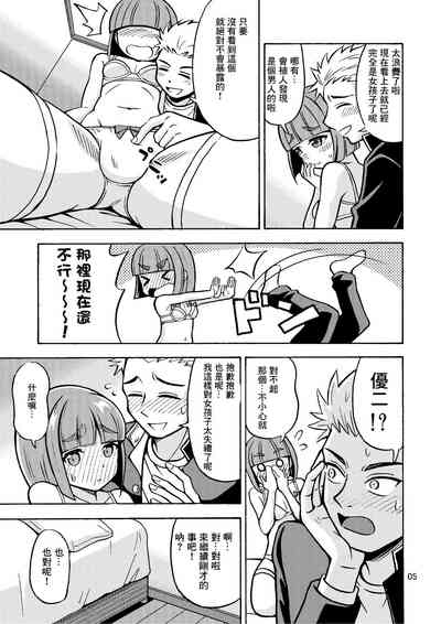 第8頁圖
