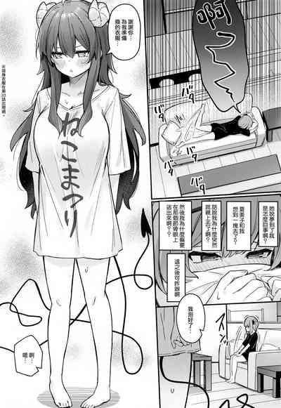 第16頁圖