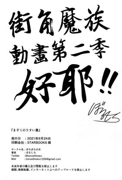 第36頁圖