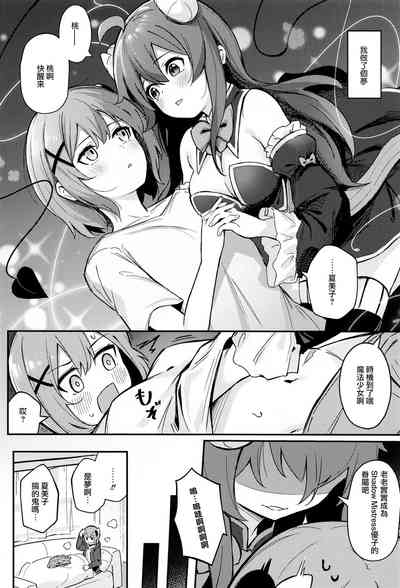 第4頁圖
