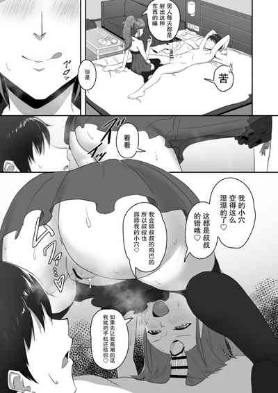 第12页图