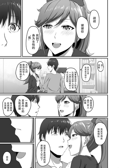 第28页图
