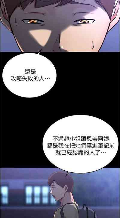 第108頁圖
