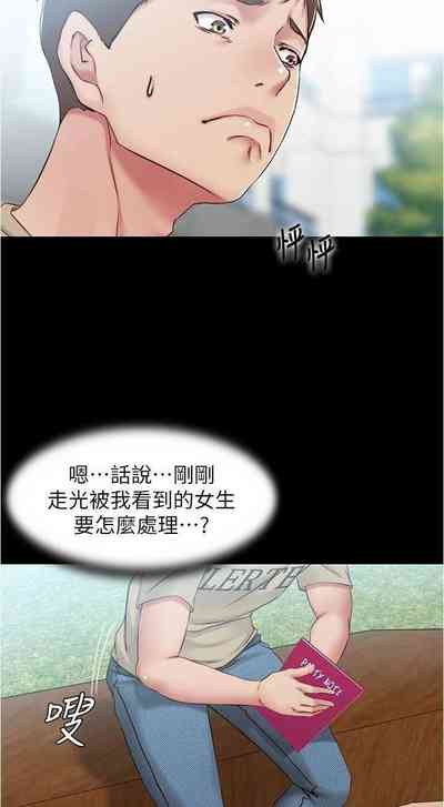 第52頁圖