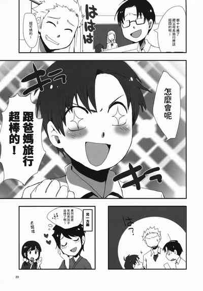 第24頁圖