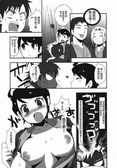 第8頁圖