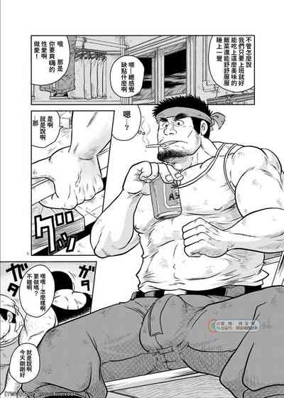 第4頁圖