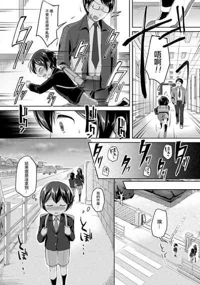 第8頁圖
