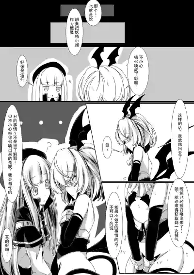 第4页图