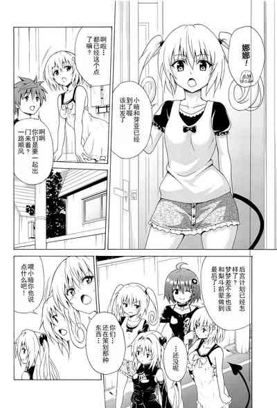 第4页图