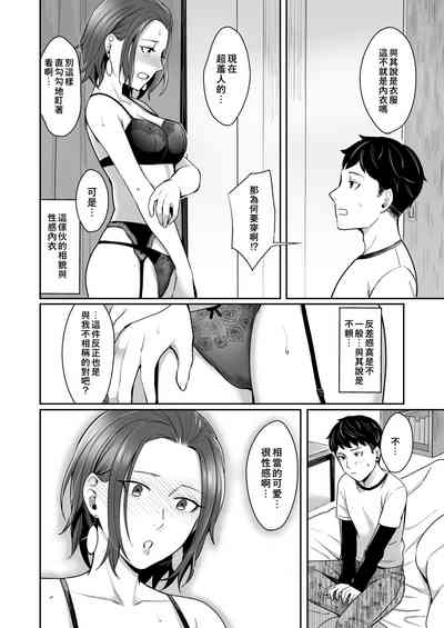 第12页图