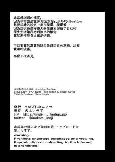 第36页图