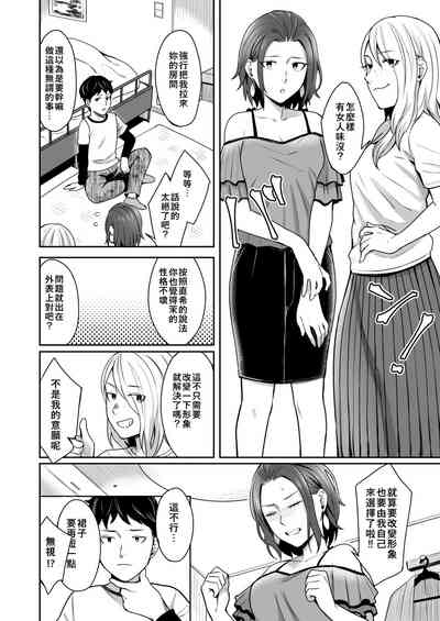 第8页图