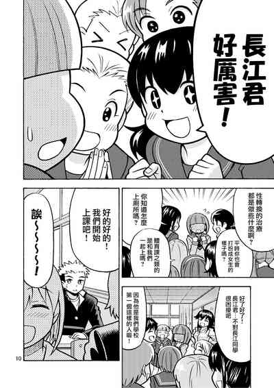 第12页图