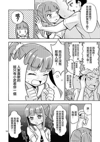 第16页图