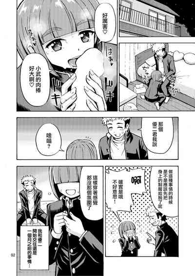 第4页图