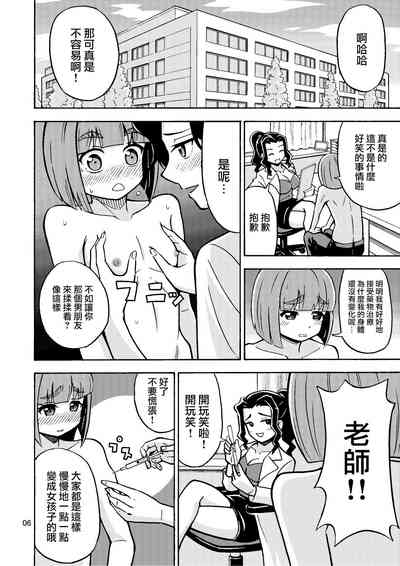第8页图