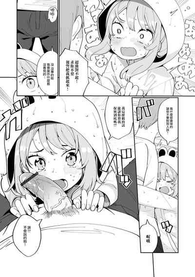 第8頁圖
