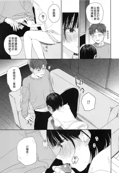 第12页图
