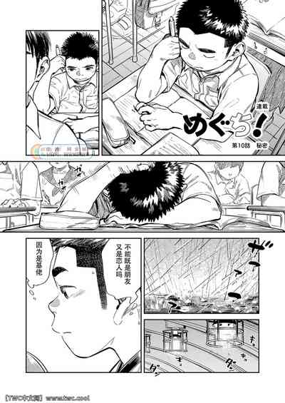 第8頁圖