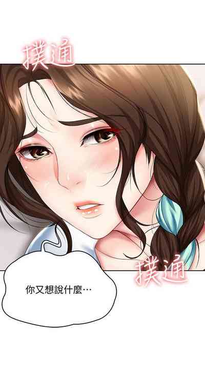 第20页图