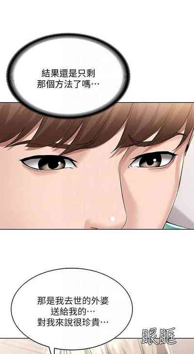 第36页图