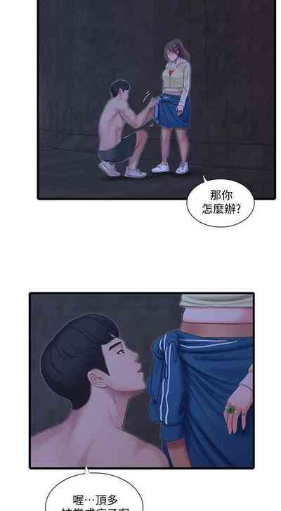 第20頁圖