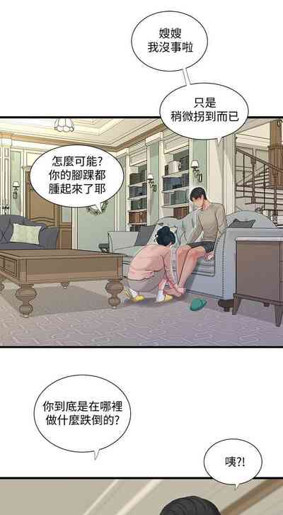 第32頁圖