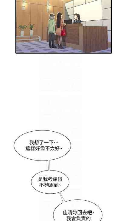 第48頁圖