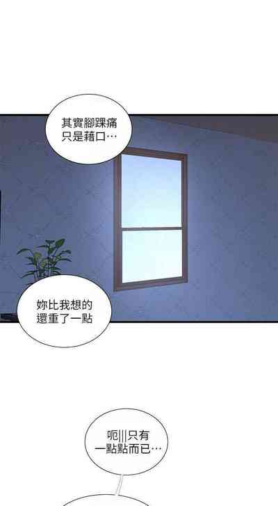 第64頁圖