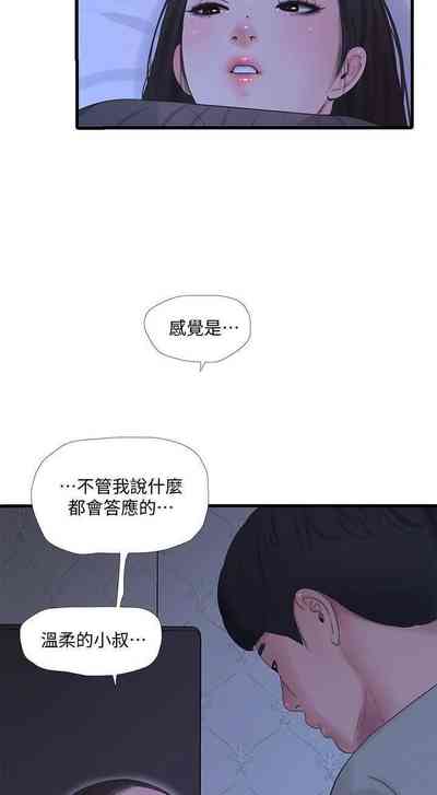 第72頁圖